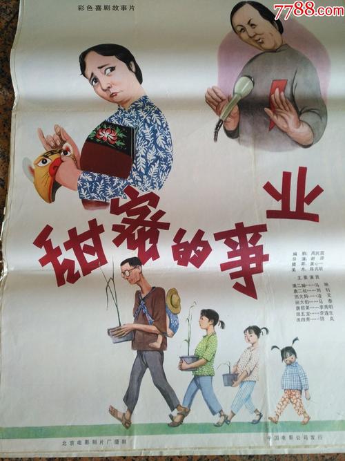 买个假的密西西比州  ID
